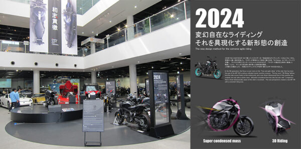 山葉博物館 yamaha communication plaza MT-09 十週年特展